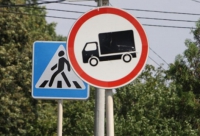 Всего один вопрос. Кто устанавливает дорожные знаки в поселке?
